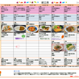 スクリーンショット 2026-09-29 171021.png