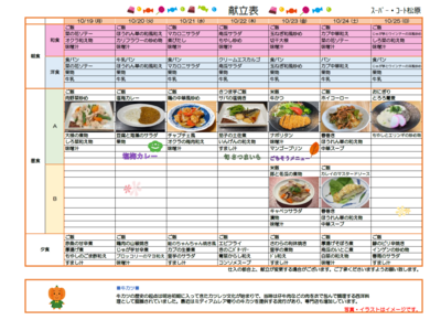 スクリーンショット 2026-09-29 171021.png