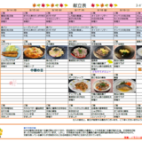 スクリーンショット 2026-09-03 173113.png