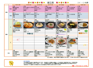 スクリーンショット 2026-09-03 173113.png