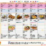 スクリーンショット 2026-09-29 171054.png
