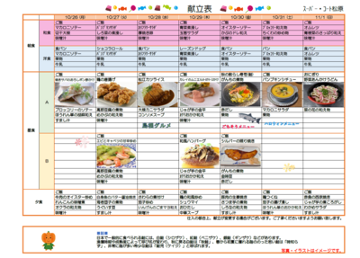 スクリーンショット 2026-09-29 171054.png