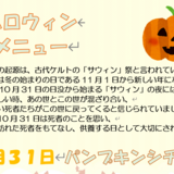 Screenshot 2026-10-30 221208.png