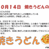Screenshot 2026-10-13 234407.png