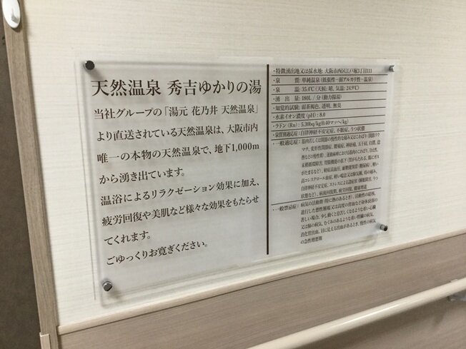 入浴２.jpg