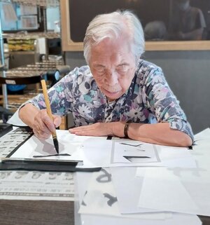 野田様.jpg