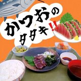 本日のご馳走メニュー.JPG