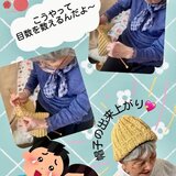 編み物　黄色帽.jpg