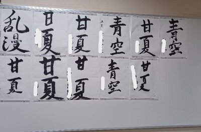作品.jpg