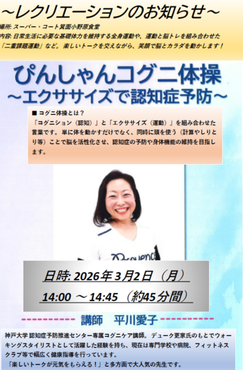 スクリーンショット (14).png