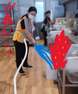 初期消火.jpg