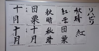 掲示板.jpeg