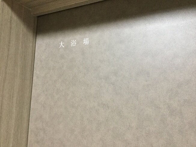 浴室１.jpg