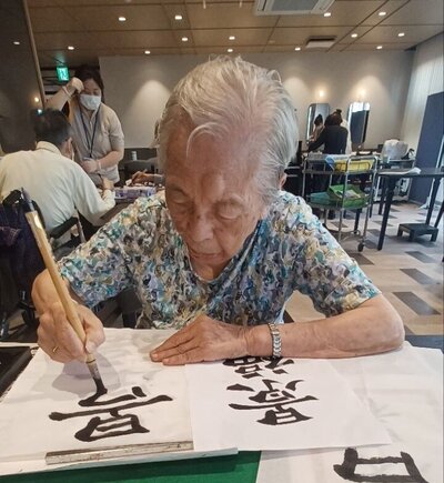 nodasama.jpeg