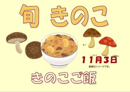 スクリーンショット 2025-10-30 154116.jpg