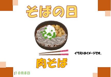 1008スクリーンショット 2025-10-02 092904.jpg