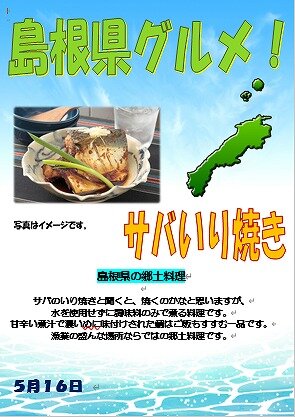 スクリーンショット 2024-05-01 113635.jpg