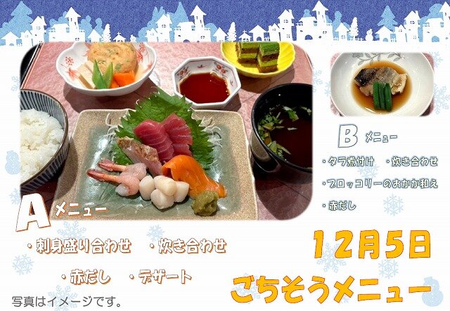 125スクリーンショット 2025-11-22 145554.jpg