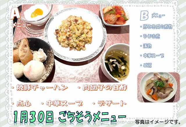 130スクリーンショット 2026-01-01 151114.jpg