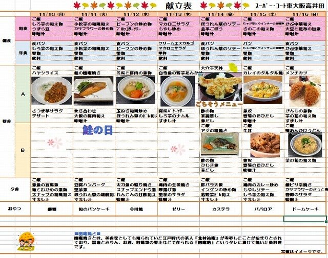 1110スクリーンショット 2025-10-30 154805.jpg