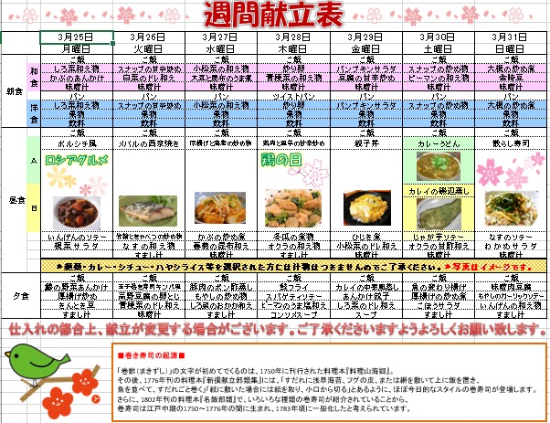 スクリーンショット 2024-0326-31121250.png