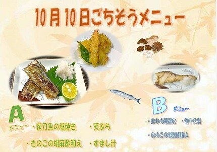 1010スクリーンショット 2025-10-02 092816.jpg