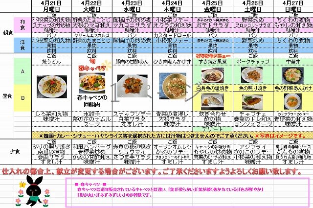 421.421スクリーンショット 2025-04-02 100130.jpg