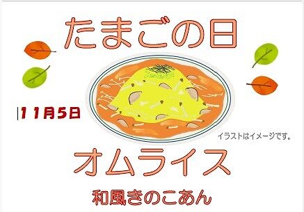 スクリーンショット 2025-10-30 154321.jpg