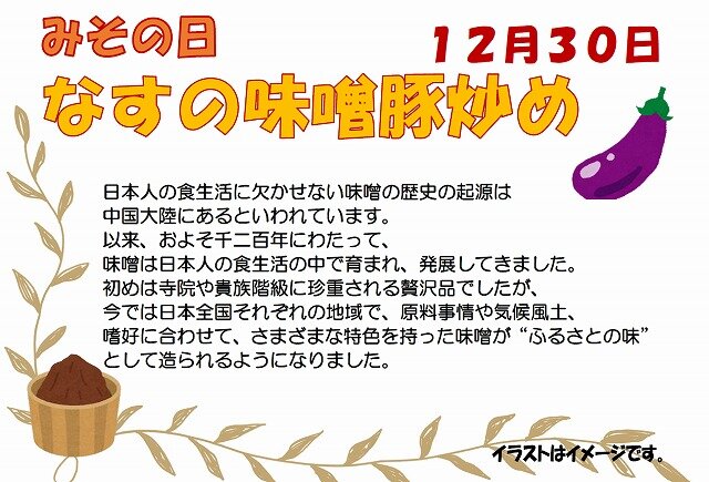 1230クリーンショット 2025-11-22 150051.jpg