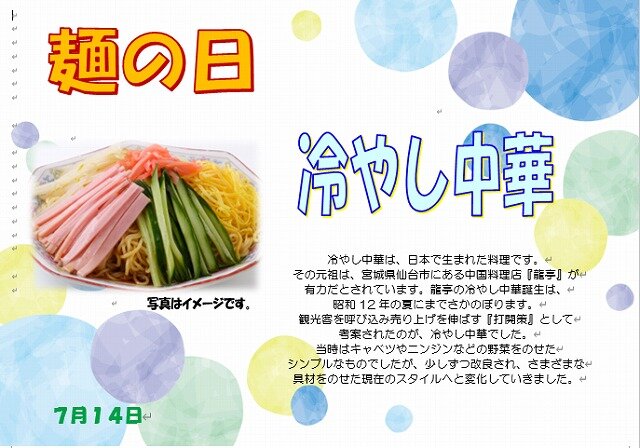 ス7142024-06-30 175903.jpg