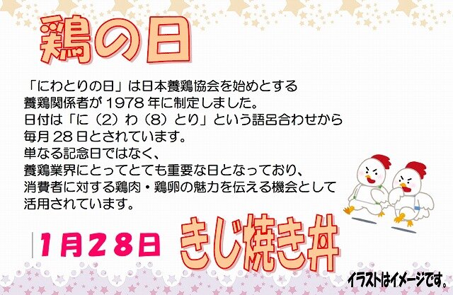 128スクリーンショット 2026-01-01 151042.jpg