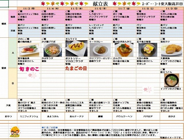 113スクリーンショット 2025-10-30 154730.jpg