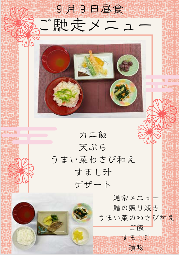 スクリーンショット 2026-09-07 084812.png