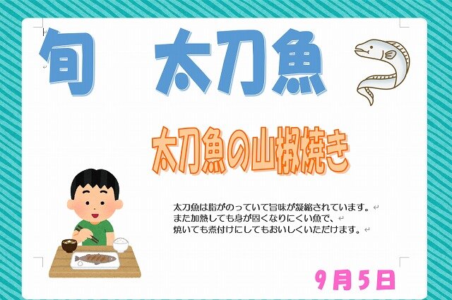 9.5スクリーンショット 2025-09-02 172324.jpg