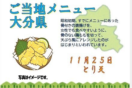 スクリーンショット 2025-10-30 154622.jpg