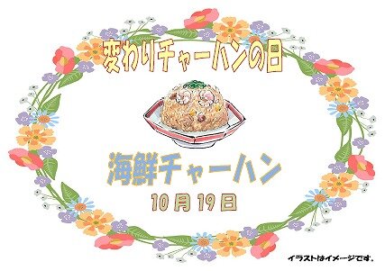 1019スクリーンショット 2025-10-02 093012.jpg