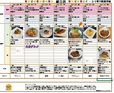 1124スクリーンショット 2025-10-30 154903.jpg