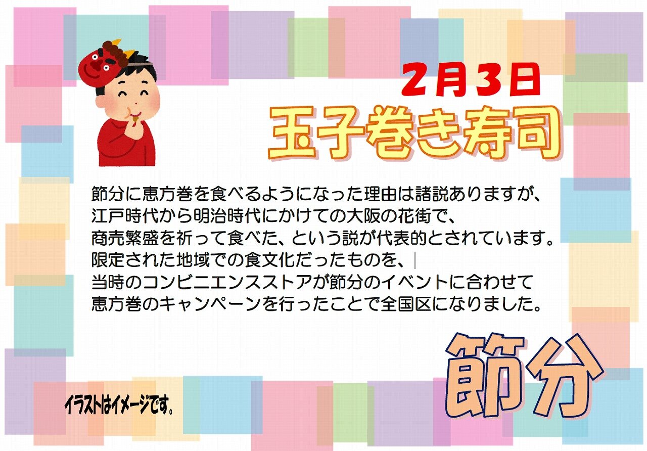 5スクリーンショット 2026-02-01 115809.jpg