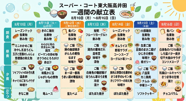 stamped_photo_1_640x349 (9).png