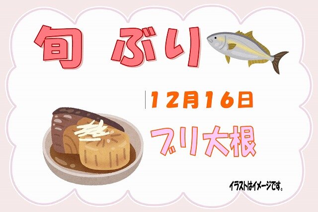 1216スクリーンショット 2025-11-22 145801.jpg