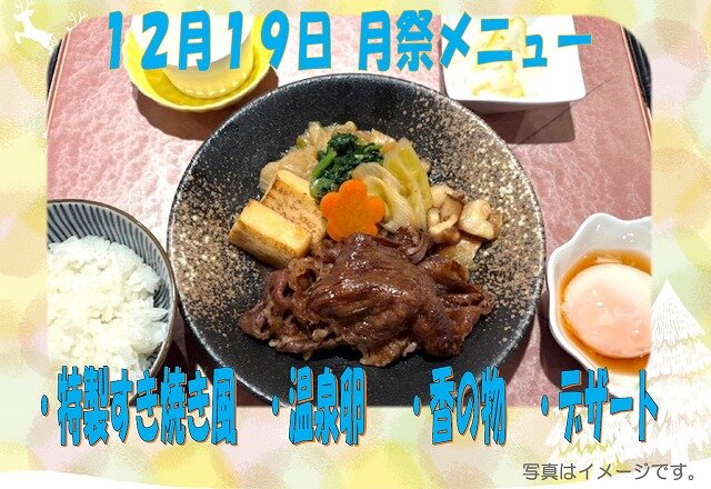 1219スクリーンショット 2025-11-22 145826.jpg