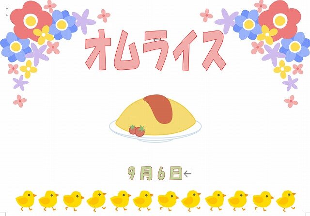 9.6スクリーンショット 2025-09-02 172408.jpg