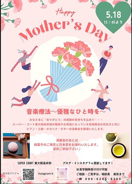 月祭スクリーンショット 2025-05-08 085738.jpg