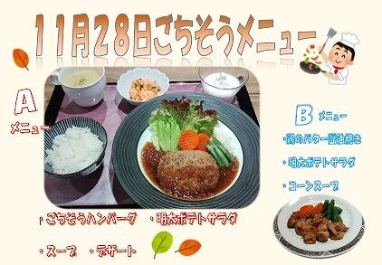 スクリーンショット 2025-10-30 154649.jpg