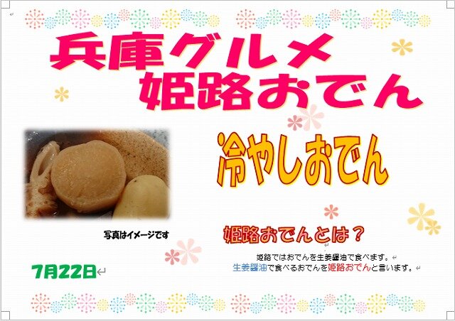 7222024-06-30 180019.jpg