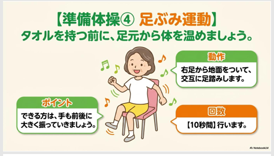 スクリーンショット 2026-07-28 131059.png