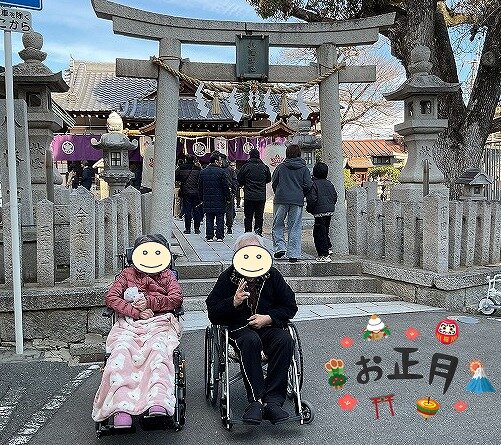 スクリーンショット 2026-01-08 174251.jpg