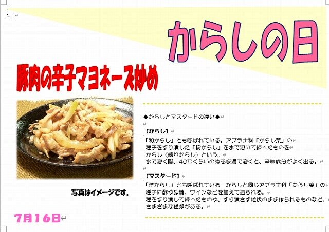 7162024-06-30 175933.jpg