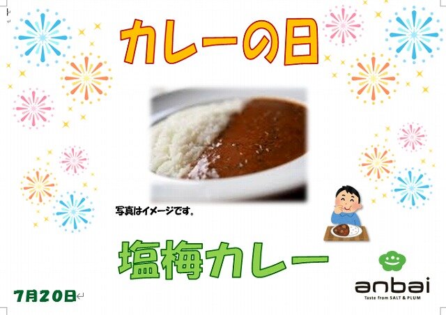 7202024-06-30 175958.jpg