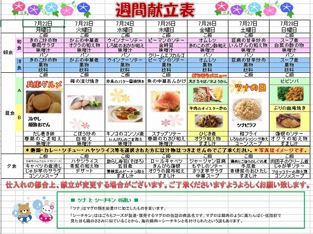 7222024-07-04 121648.jpg